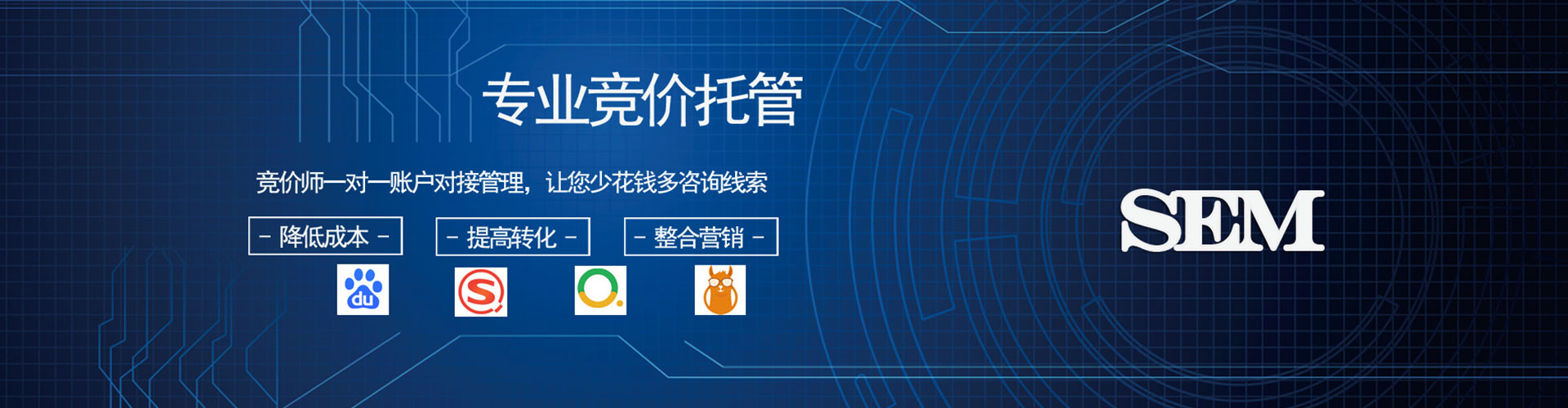 李沧信息流代理