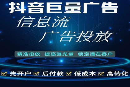 行业领先者的信息流广告优化实战经验分享