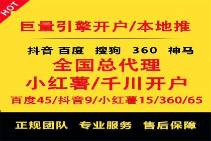 信息流广告开户案例分析及技巧